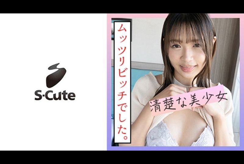 229scute-1253未來(21) S-Cute 身體癱在沙發上潮吹SEX - AV大平台 - 中文字幕，成人影片，AV，國產，線上看